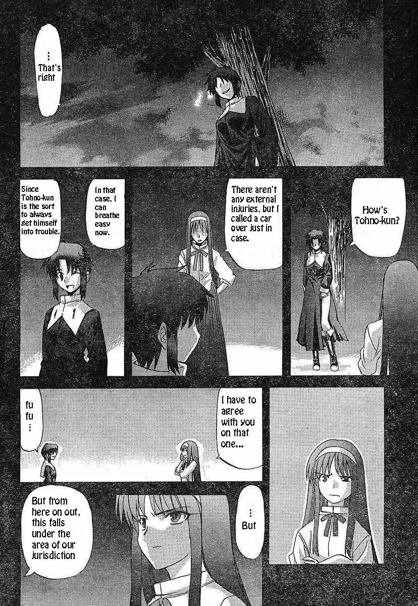 Shingetsutan Tsukihime Chapter 49 19